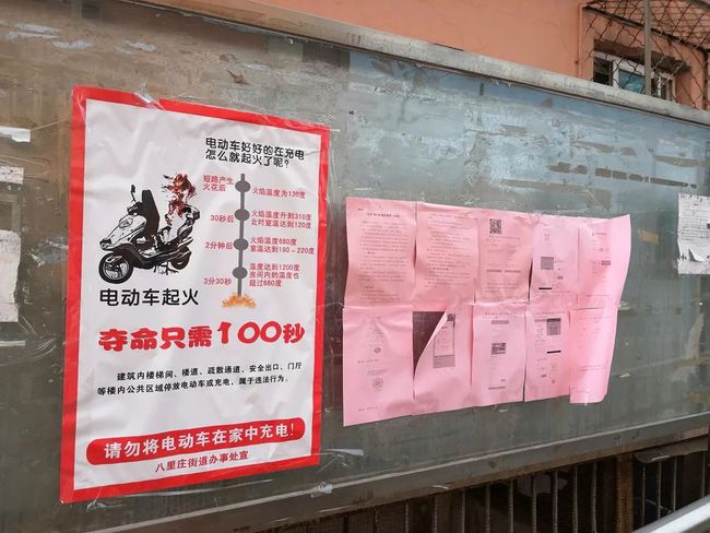 “禁止上楼”遇上“没充电桩”，咋整？